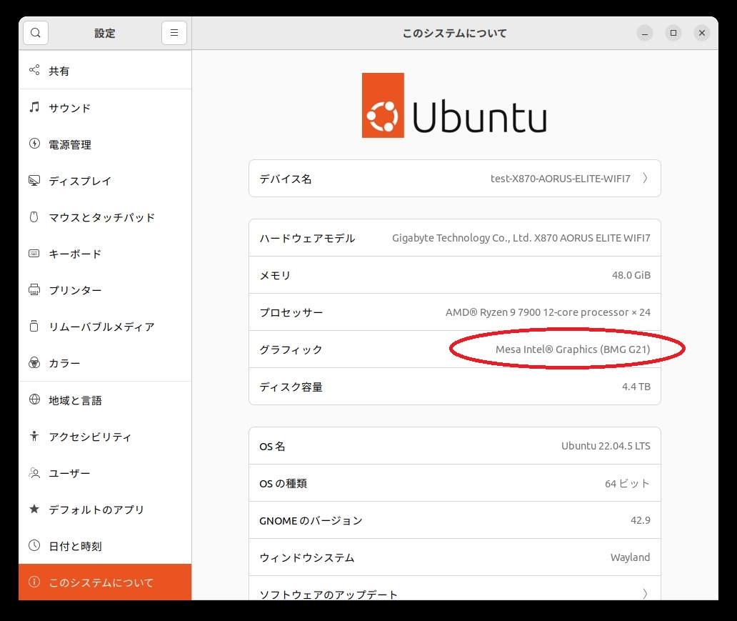 Ubuntu 22 04 ARC B580 Ubuntu Ubuntu 22 04 arc b580 ubuntu