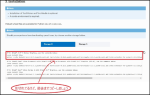 How to Run Stable Diffusion on Intel ARC (Windows Guide) | とある男のUbuntu